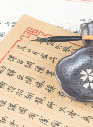 Chinese, Japanese & Korean Languages 4